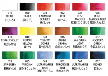 Watercolor GANSAI TAMBI SET - 18 Colors