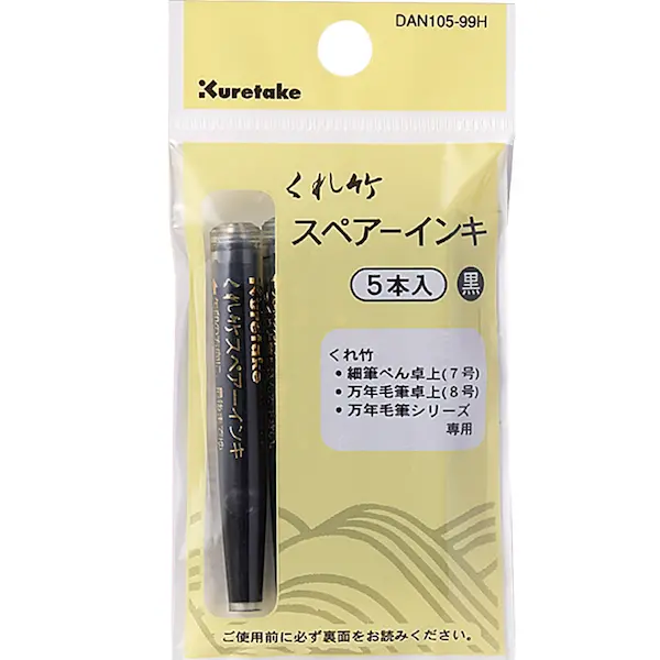 Ink cartridge for MANNEN MOUHITSU TAKUJO 5 Pcs - Black
