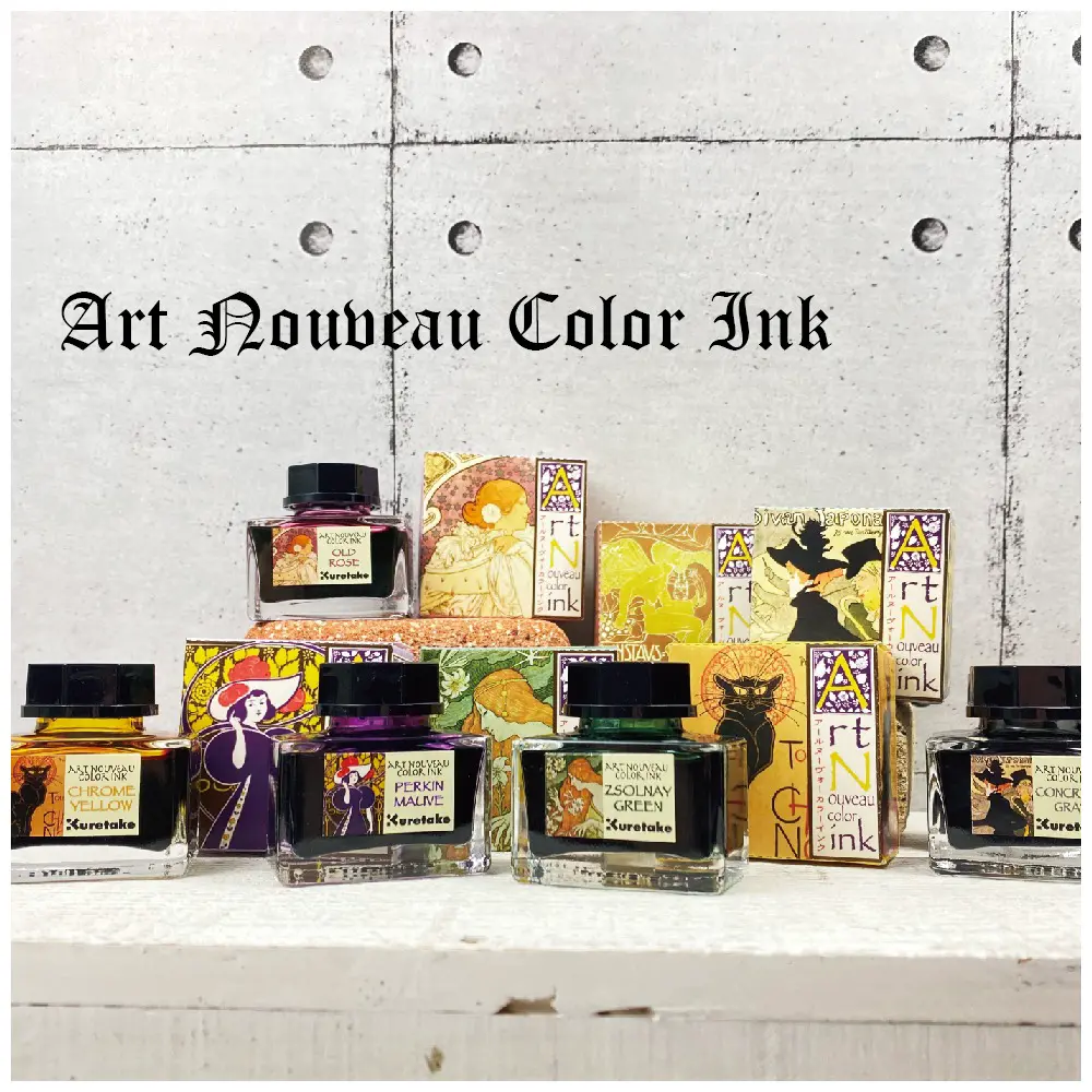 Ink ART NOUVEAU 20 ml - DIFFERENT COLORS